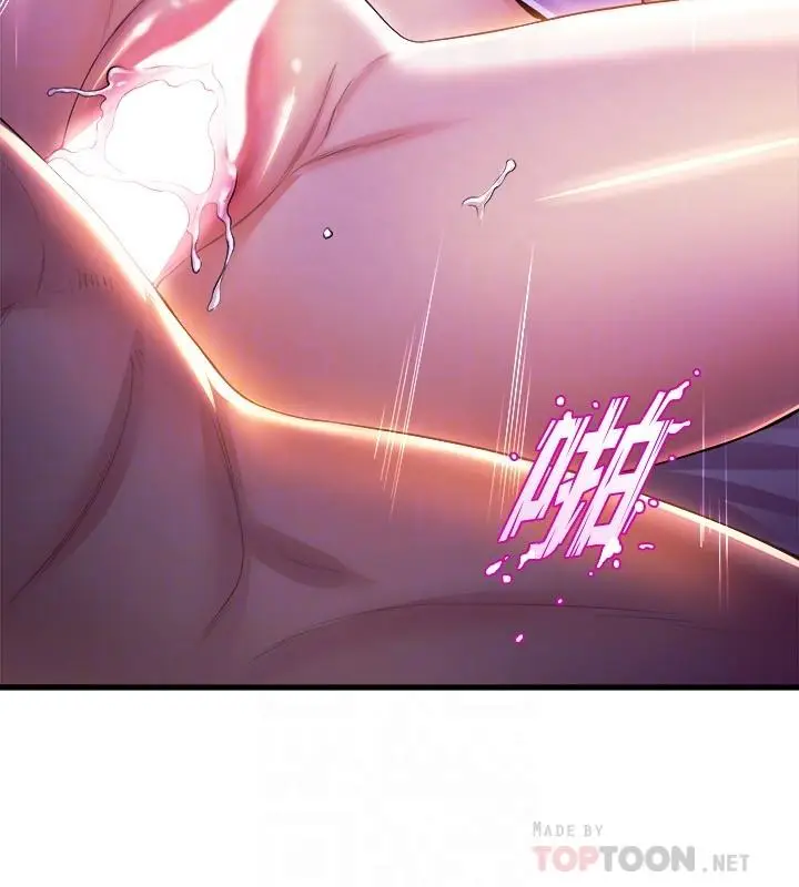 漫画《舞蹈系学姊们》第41话第4张图
