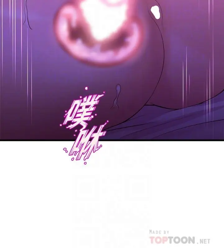 漫画《舞蹈系学姊们》第41话第8张图
