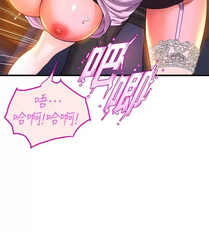 漫画《舞蹈系学姊们》第42话第14张图