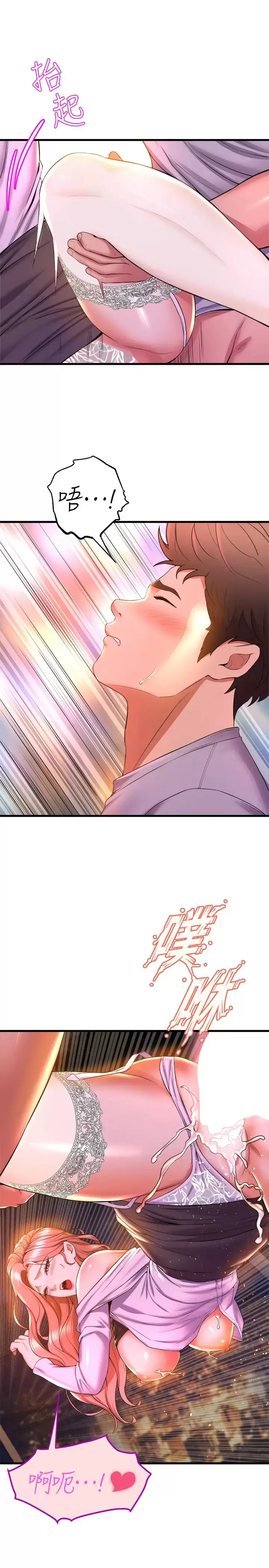 漫画《舞蹈系学姊们》第42话第19张图