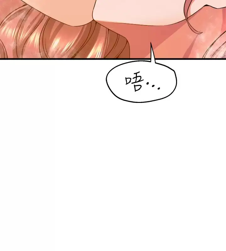漫画《舞蹈系学姊们》第42话第29张图