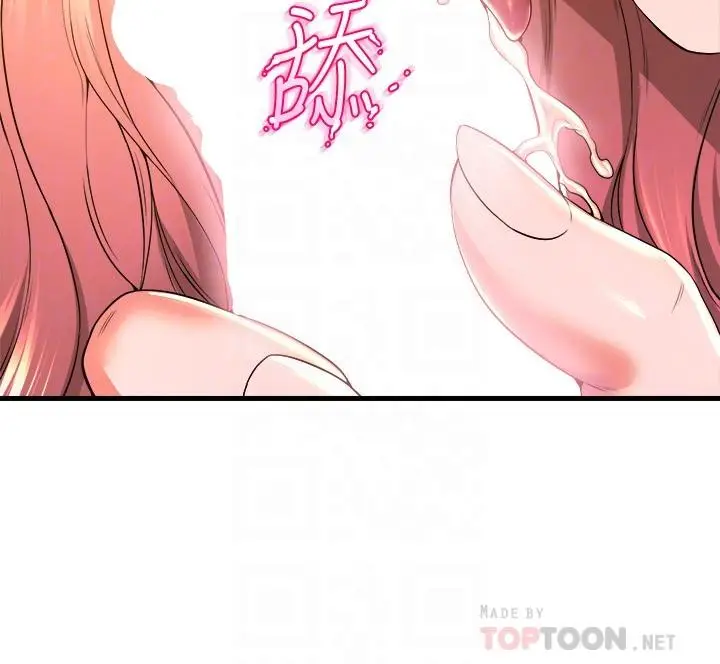 漫画《舞蹈系学姊们》第43话第10张图