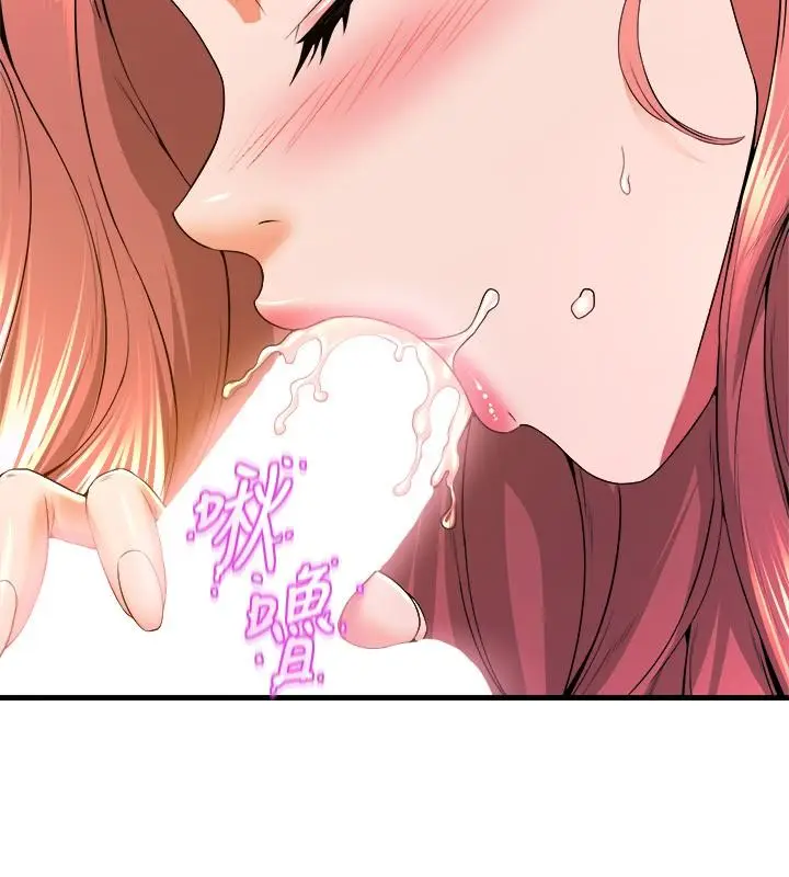 漫画《舞蹈系学姊们》第43话第13张图