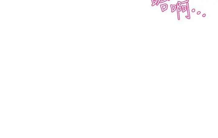 漫画《舞蹈系学姊们》第43话第17张图