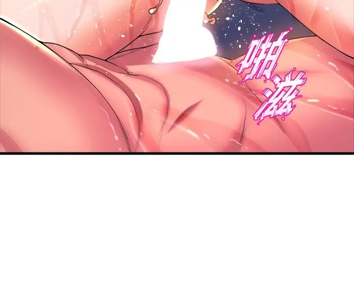 漫画《舞蹈系学姊们》第43话第21张图