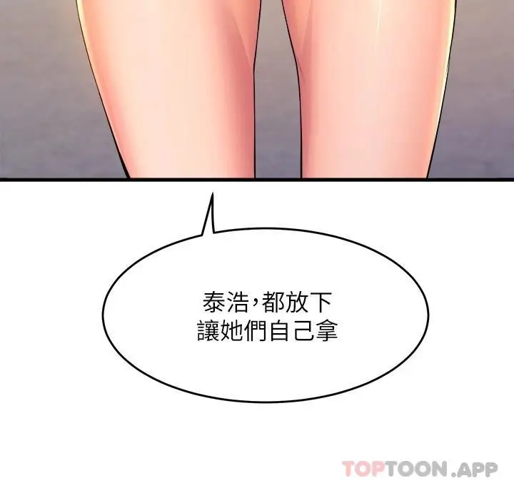 漫画《舞蹈系学姊们》第44话第13张图