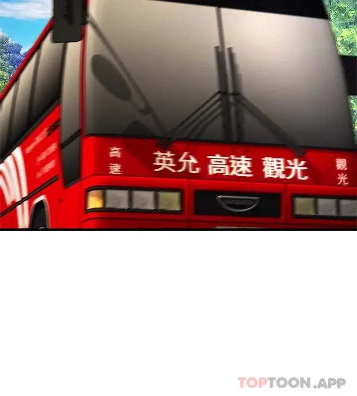 漫画《舞蹈系学姊们》第44话第27张图
