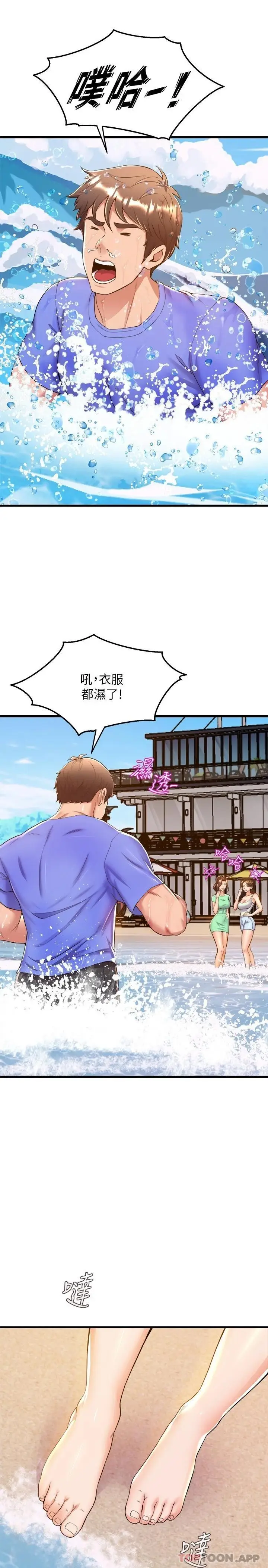 漫画《舞蹈系学姊们》第44话第32张图