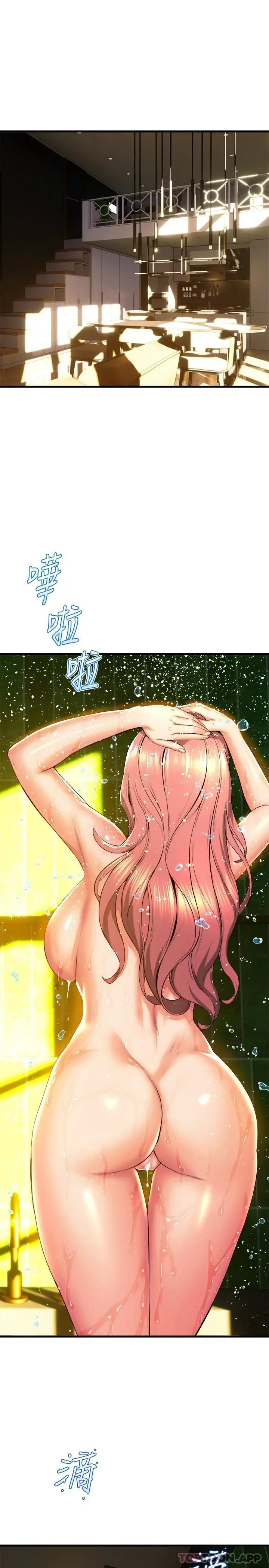 漫画《舞蹈系学姊们》第44话第5张图