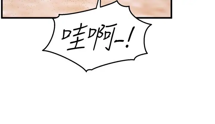 漫画《舞蹈系学姊们》第45话第11张图