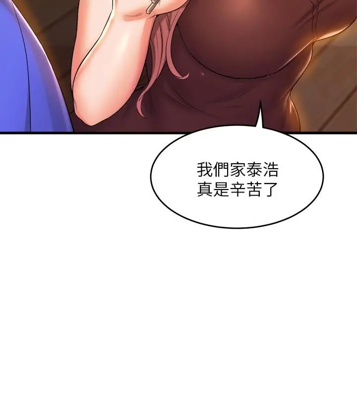 漫画《舞蹈系学姊们》第45话第31张图
