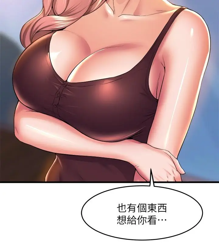 漫画《舞蹈系学姊们》第45话第39张图