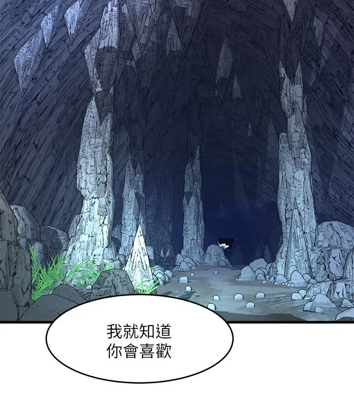 漫画《舞蹈系学姊们》第45话第41张图