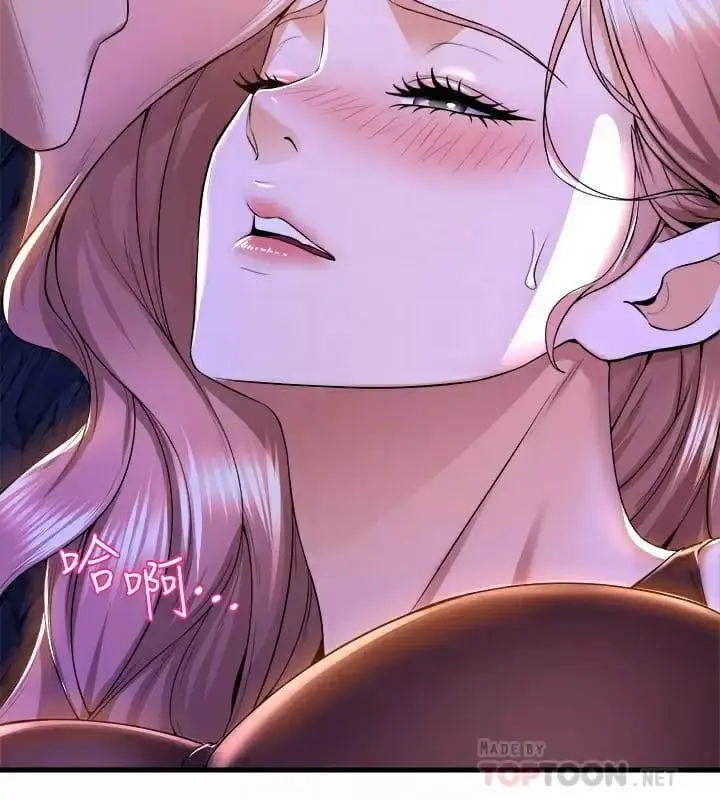 漫画《舞蹈系学姊们》第46话第14张图