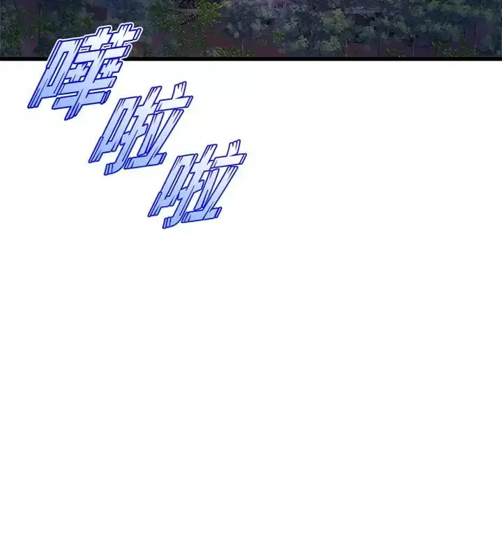 漫画《舞蹈系学姊们》第46话第17张图