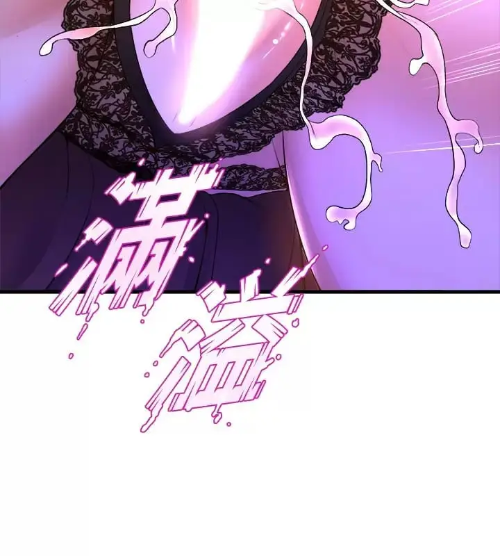 漫画《舞蹈系学姊们》第46话第24张图