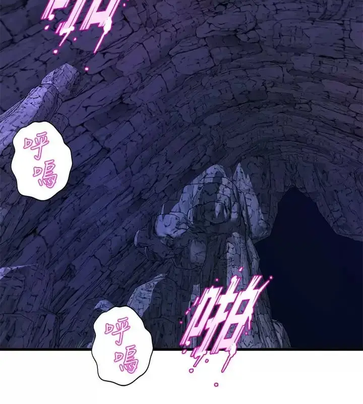 漫画《舞蹈系学姊们》第46话第29张图