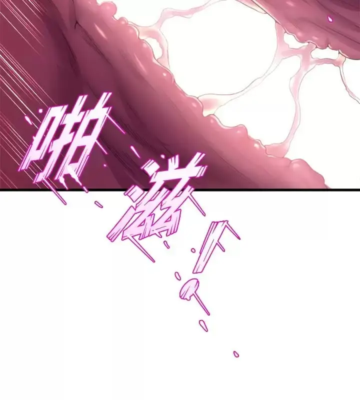 漫画《舞蹈系学姊们》第46话第43张图