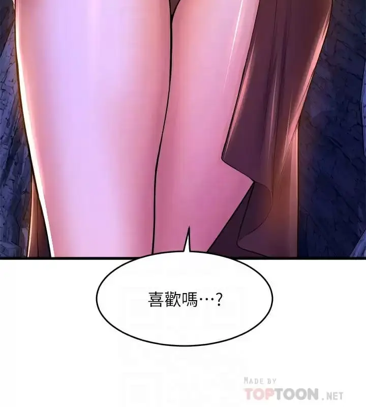 漫画《舞蹈系学姊们》第46话第8张图