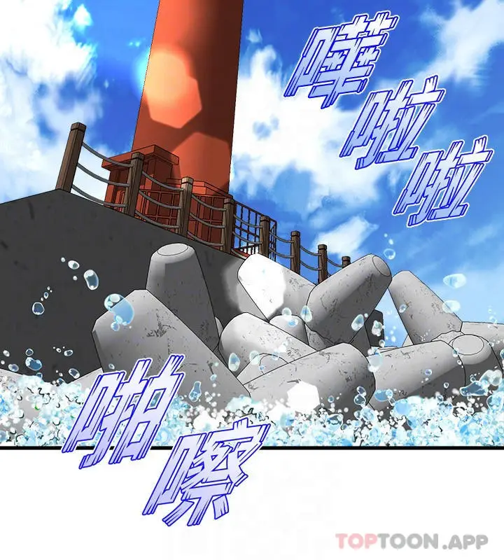 漫画《舞蹈系学姊们》第47话第12张图