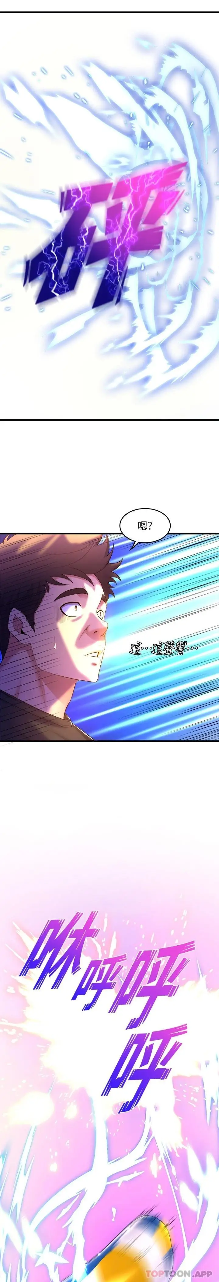 漫画《舞蹈系学姊们》第47话第16张图