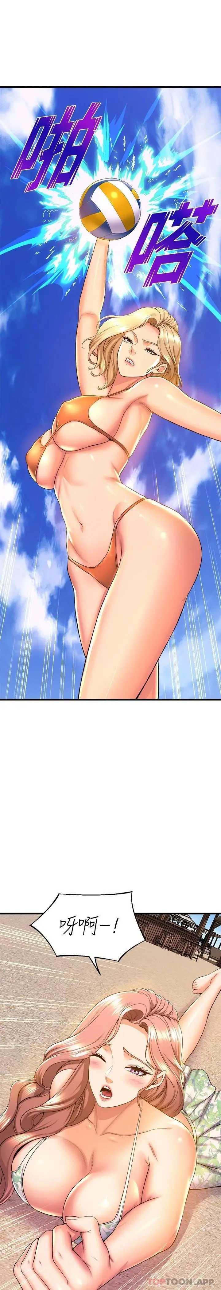 漫画《舞蹈系学姊们》第47话第20张图