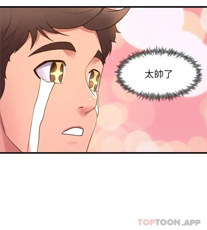 漫画《舞蹈系学姊们》第47话第23张图
