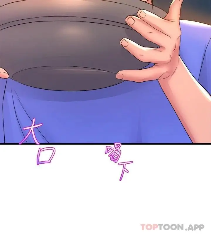 漫画《舞蹈系学姊们》第47话第42张图