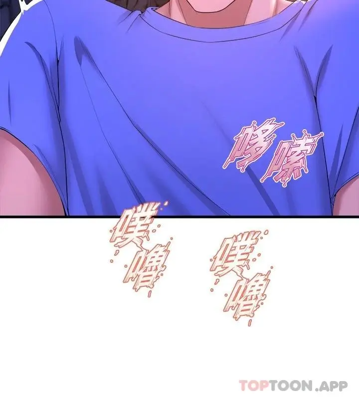 漫画《舞蹈系学姊们》第47话第7张图