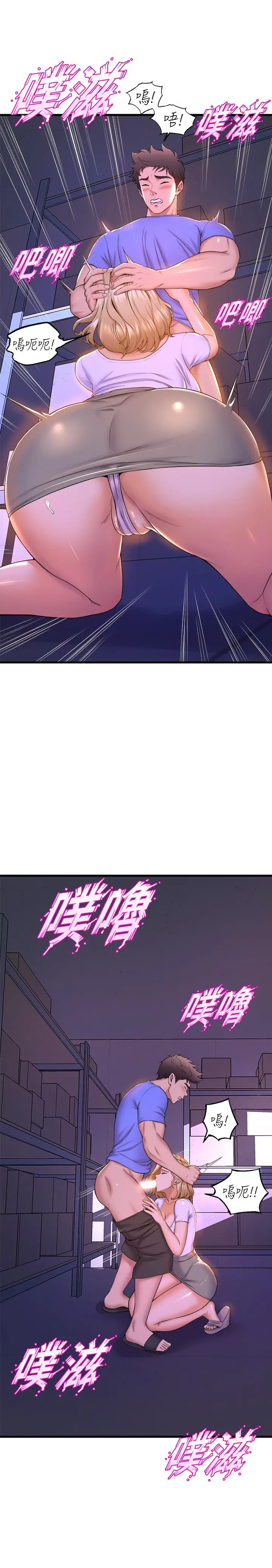 漫画《舞蹈系学姊们》第48话第22张图