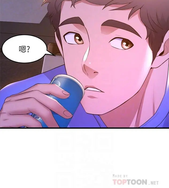 漫画《舞蹈系学姊们》第48话第6张图