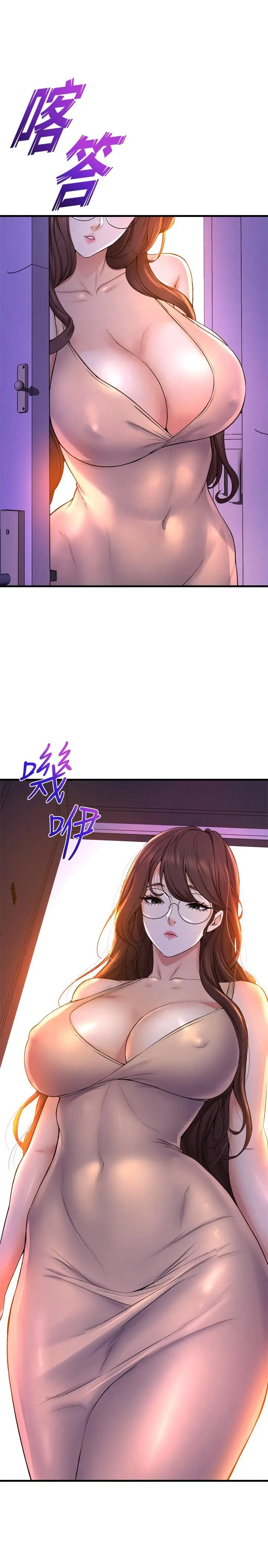 漫画《舞蹈系学姊们》第49话第36张图