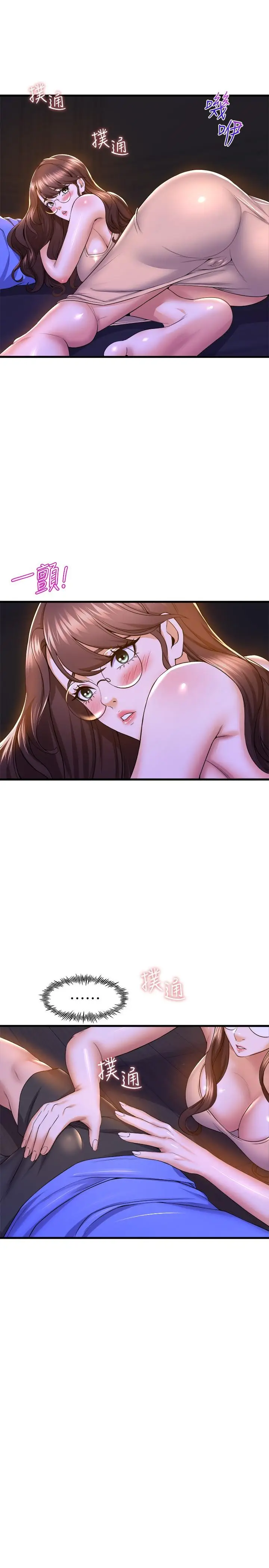 漫画《舞蹈系学姊们》第50话第19张图