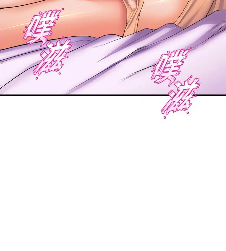 漫画《舞蹈系学姊们》第50话第24张图