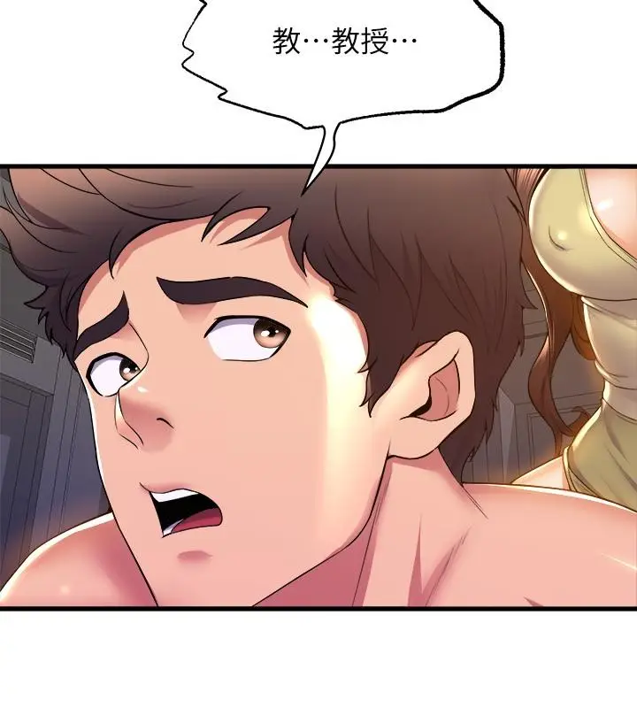 漫画《舞蹈系学姊们》第50话第36张图
