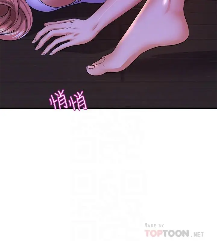 漫画《舞蹈系学姊们》第50话第4张图