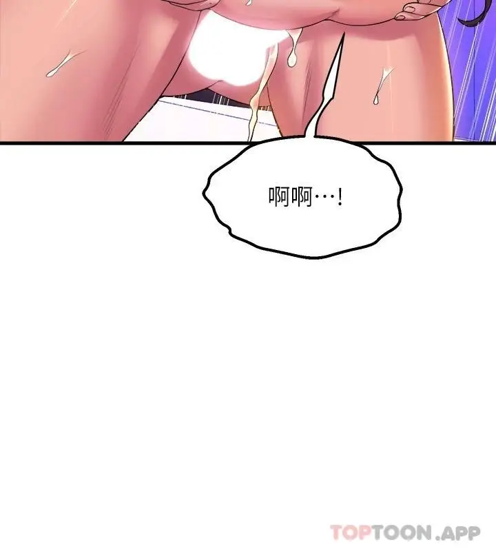 漫画《舞蹈系学姊们》第51话第28张图