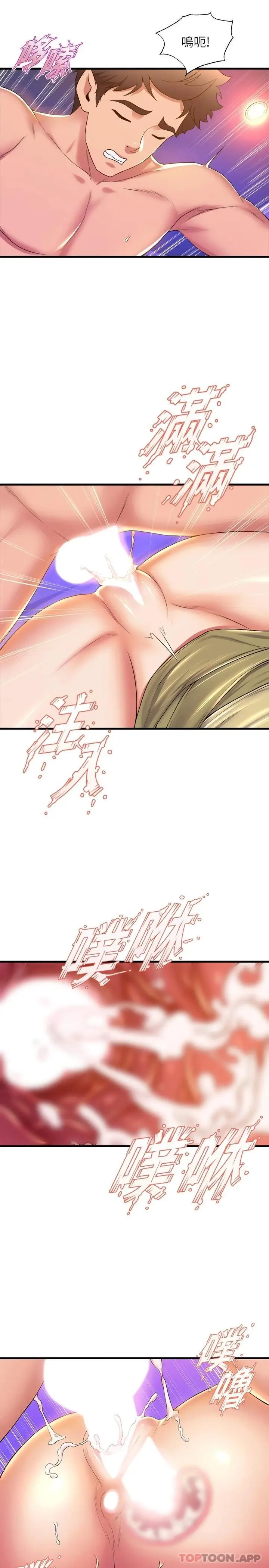 漫画《舞蹈系学姊们》第51话第34张图