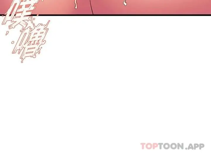 漫画《舞蹈系学姊们》第51话第35张图