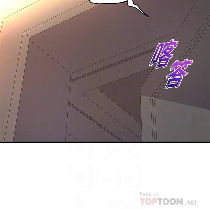 漫画《舞蹈系学姊们》第52话第14张图