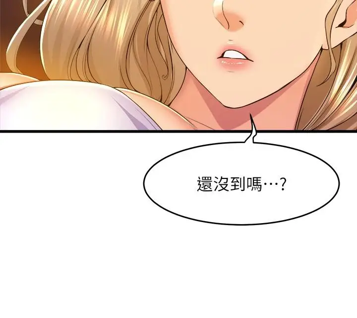 漫画《舞蹈系学姊们》第52话第31张图