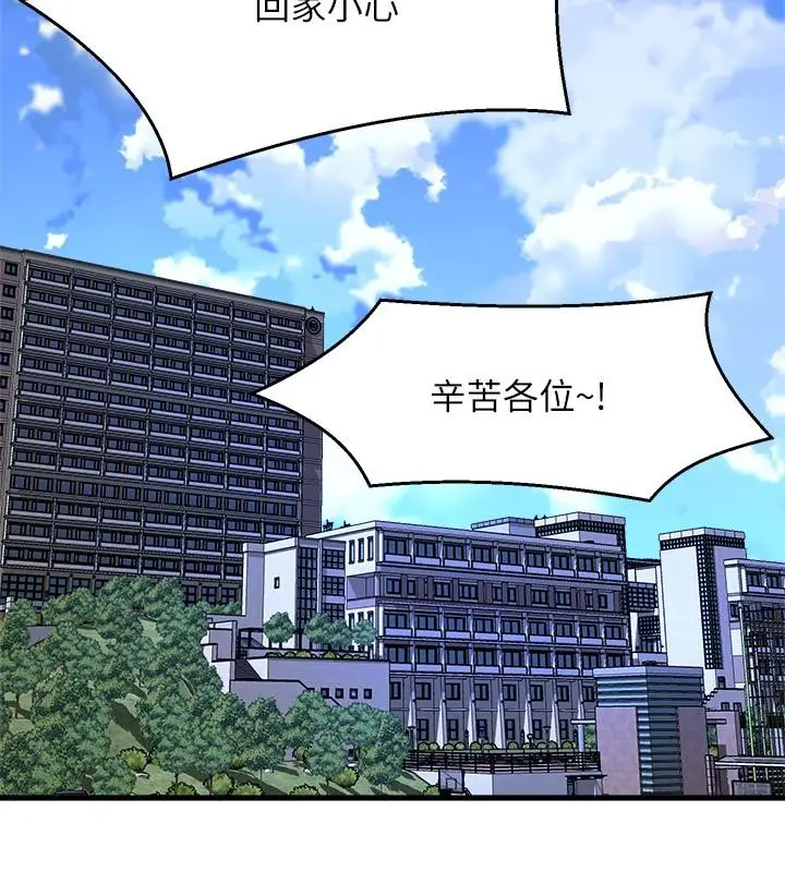 漫画《舞蹈系学姊们》第52话第35张图