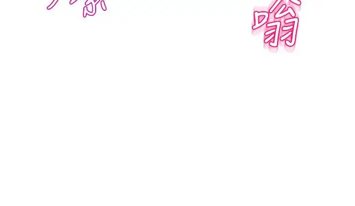 漫画《舞蹈系学姊们》第53话第13张图
