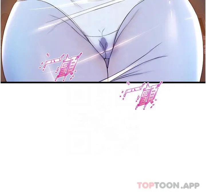 漫画《舞蹈系学姊们》第54话第10张图