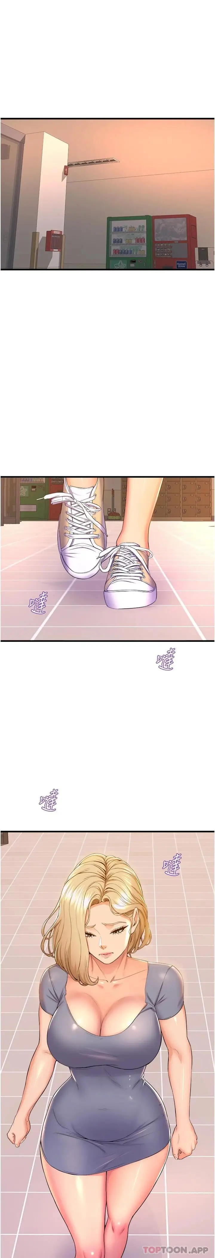 漫画《舞蹈系学姊们》第54话第21张图