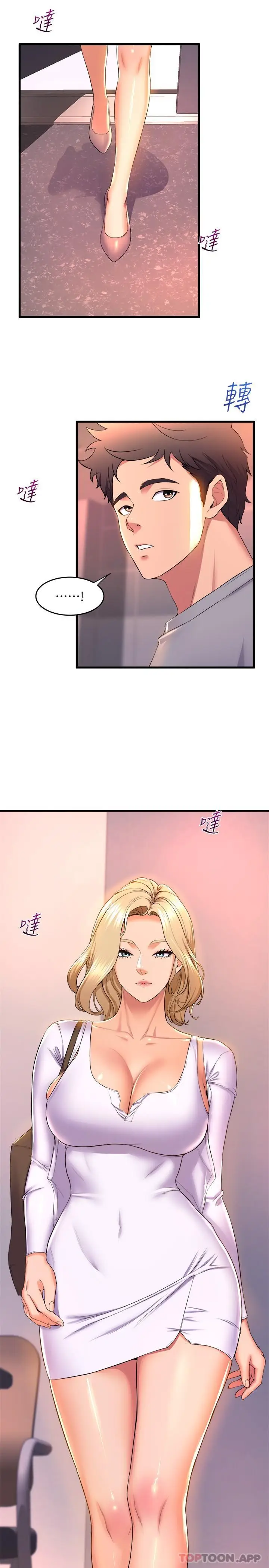 漫画《舞蹈系学姊们》第55话第30张图