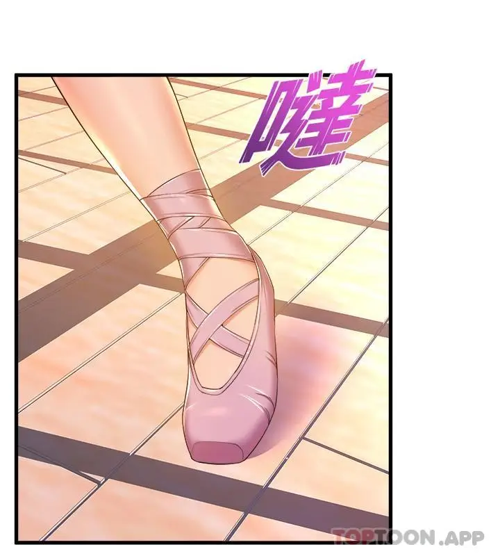 漫画《舞蹈系学姊们》第56话第13张图
