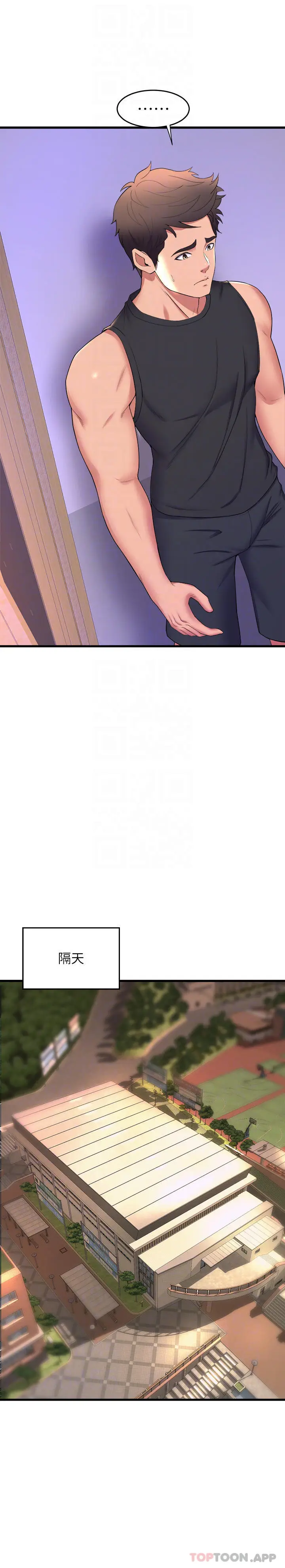 漫画《舞蹈系学姊们》第56话第16张图