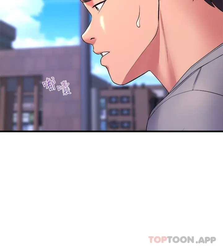漫画《舞蹈系学姊们》第56话第30张图