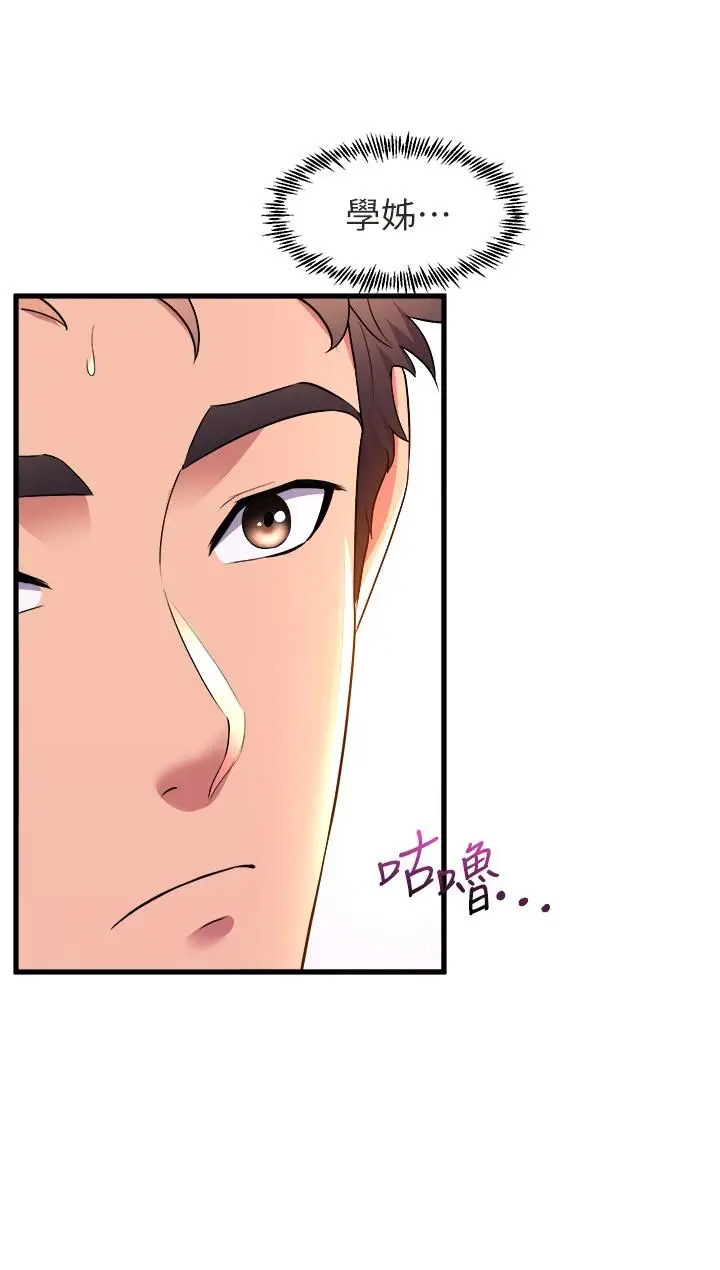 漫画《舞蹈系学姊们》第57话第19张图